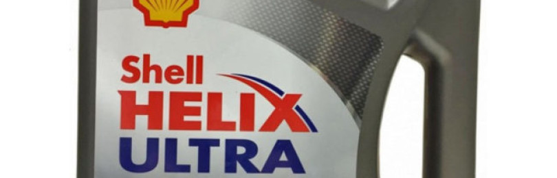 Масло марки Shell Helix Ultra 5W30 защитит двигатель Volkswagen, BMW, Renault, Ferrari