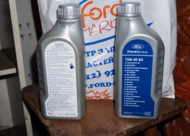 Жидкость для смазки КПП «Ford 75W90 BO»