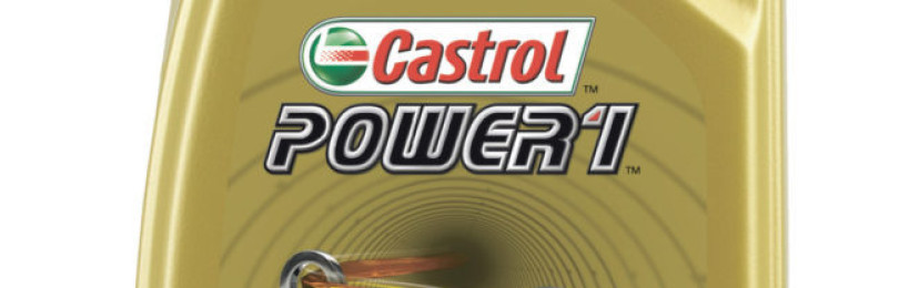 Масло марки Castrol Power 1 4T 10W40 — для гоночных моделей