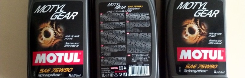 Трансмиссионное брендовое масло марки Motul MOTYLGEAR 75W90 — продукт с повышенными смазывающими свойствами