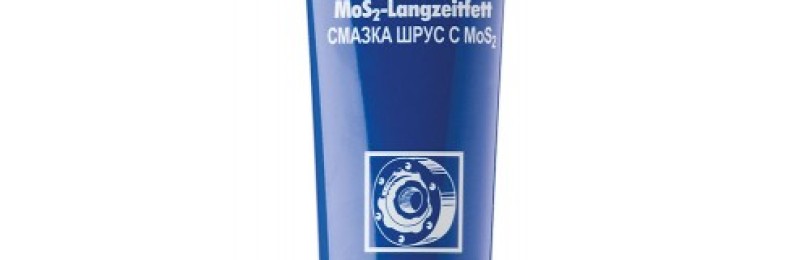 Водостойкая смазка марки LIQUI MOLY LM 47 — отличная защита автомобильных механизмов от коррозии