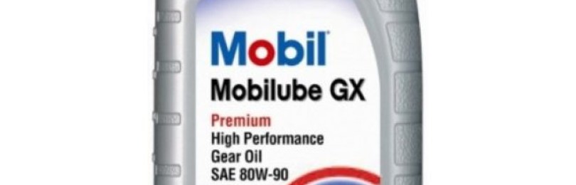 С трансмиссионным маслом марки Mobil Mobilube GX 80W90 нагрузки не страшны