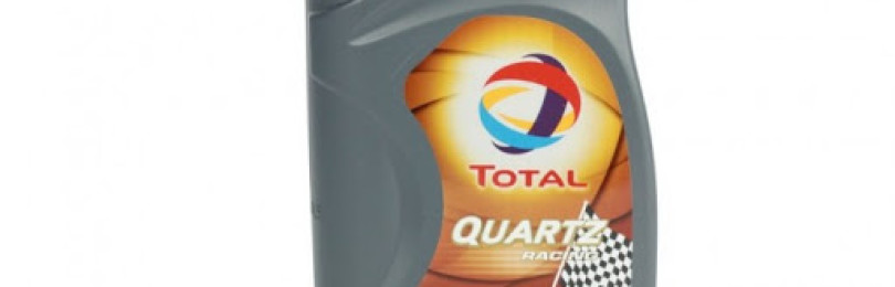 TOTAL для любителей спортивной экстремальной езды: масло марки QUARTZ RACING 10W50