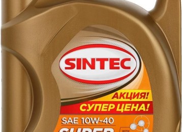 Особенности синтетического масла марки SUPER SAE 10W40 API SG/CD