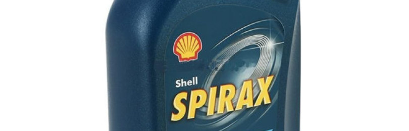 Смазочное средство марки Shell Spirax S5 ATF X — для гидравлических узлов и гидроусилителя руля