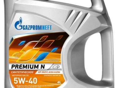 Новинка от Газпромнефти марки Premium N 5W40 — хороший отечественный аналог европейских брендов