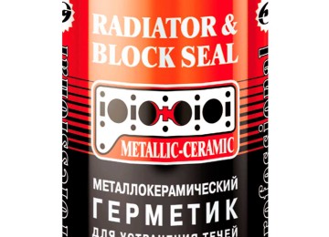 Герметик радиатора медного или из композита марки H-gear