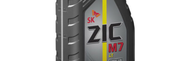 Масло марки ZIC M7 4T 10W40 — эффективная защита мототехники