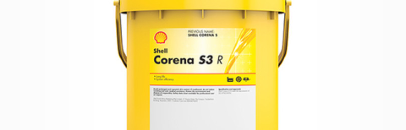Масло марки Shell Corena S2 P 100 обеспечит постоянную работу компрессора в условиях высоких температур и давления
