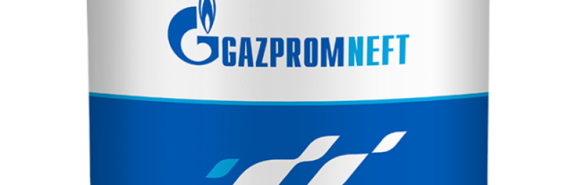 Смазка Grease L EP 2 от концерна GAZPROMNEFT — не только для авто, но и для промышленного оборудования
