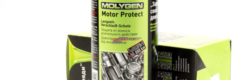 Приобретение присадки LIQUI MOLY Molygen Motor Protect — лучшее решение для улучшения работоспособности двигателя