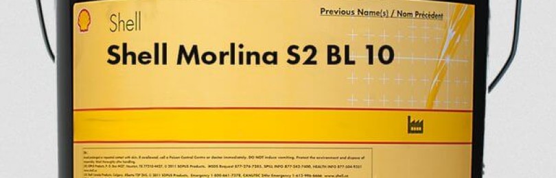 Индустриальное масло марки Shell Morlina S2 BL 10 — надежная защита от замедляющих работу неисправностей