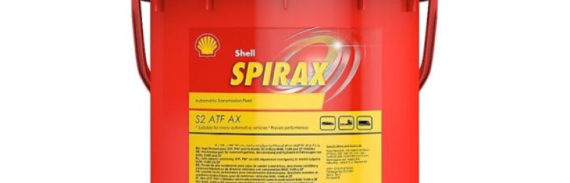 Смазочный материал марки Shell Spirax S2 ATF AX — против несвоевременного выхода из строя АКПП и ГУР