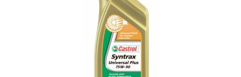 Трансмиссионное масло Syntrax Universal Plus 75W90 от нефтяной компании Castrol — для синхронизированных механических коробок передач грузового и легкового ТС