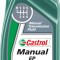 Масло марки Manual EP 80W90 Castrol (Британия) — трансмиссионный продукт для механической КП