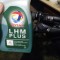 Гидравлическая жидкость бренда TOTAL с маркировкой LHM Plus — для гидроприводов, системы торможения и регулирующих устройств