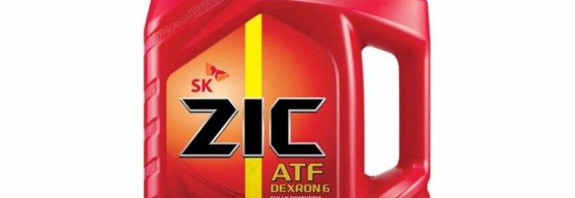 ZIC советует ATF Dexron 6: главный продукт в качестве первой заливки