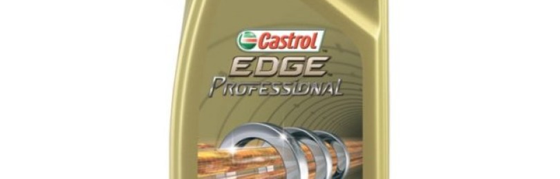 Для современных двигателей с устройствами дополнительного очищения газов подойдет масло марки Castrol EDGE Professional C3 0W30