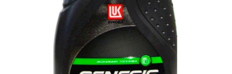Моторное масло от концерна ЛУКОЙЛ марки GENESIS GLIDETECH 5W30 — для ТС с высокими нагрузками