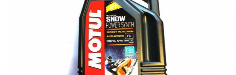 Специально для снегоходной техники: масло марки Motul SNOWPOWER SYNTH 2T