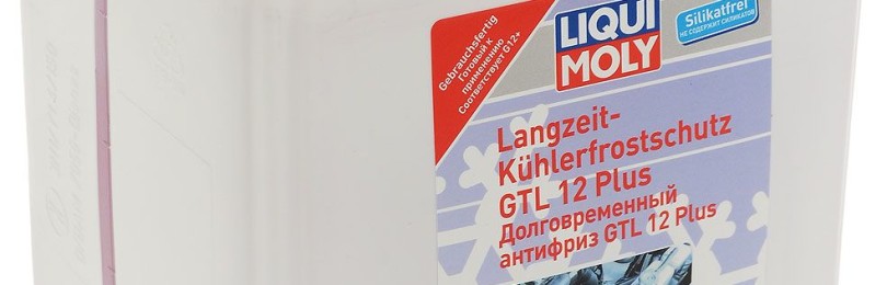 Без нитратов, фосфатов, аминов, силикатов: антифриз от LIQUI MOLY(Германия) Langzeit Kuhlerfrostschutz GTL 12 Plus