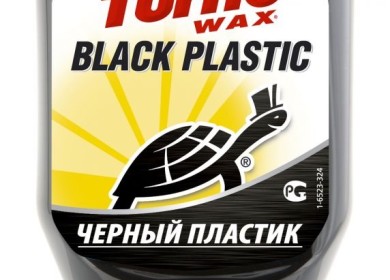 Особенности марки Turtle Wax Black Plastic — полироля для изделий из пластика