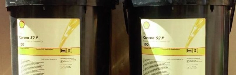 Масло минерального происхождения марки Shell Corena S2 Р 100 сохранит материалы и покрытия оборудования