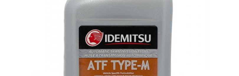 Оценено не только японцами: масло с узкой специализацией для АКПП марки IDEMITSU ATF TYPE-M