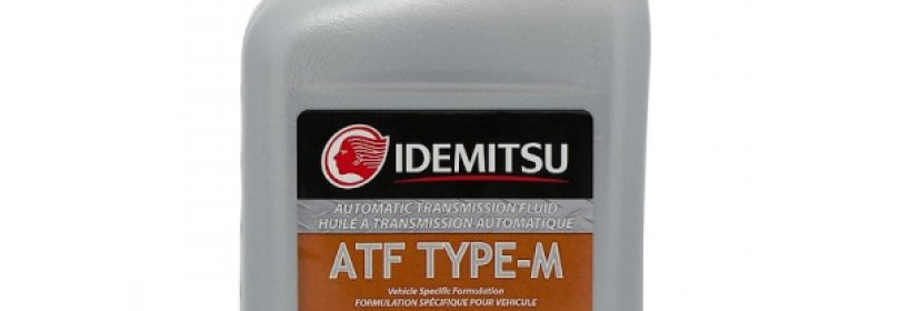 Оценено не только японцами: масло с узкой специализацией для АКПП марки IDEMITSU ATF TYPE-M