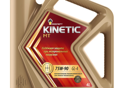 Обзор полусинтетического масла Роснефть Кинетик MT 75W-90 — стоит ли брать