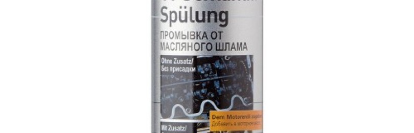 Промывка масляной системы — жидкость Oil Schlamm Spulung от LIQUI MOLY