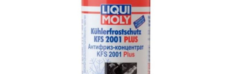Обзор антифриза Kuhlerfrostschutz KFS 2001 Plus G12 от концерна LIQUI MOLY