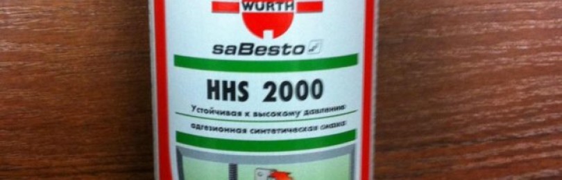 Распылитель марки Wurth HHS 2000 и его отличие от обычных жидких и консистентных покрытий