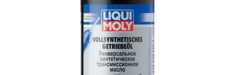 Особенности трансмиссионного масла Vollsynthetisches Getriebeoil 75W90
