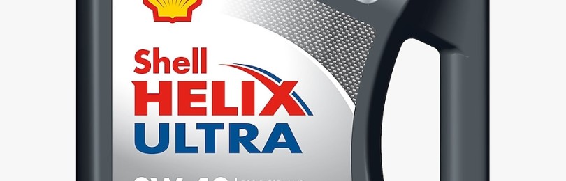 В свете сегодняшних требований: моторное масло марки Shell Helix Ultra 0W40