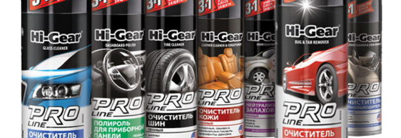 Hi-Gear как очиститель карбюратора — новое слово на рынке автомобильной химии