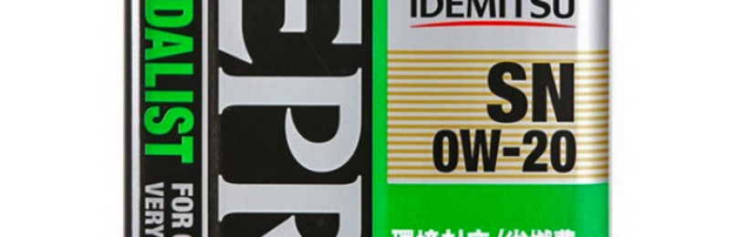 Масло марки IDEMITSU ZEPRO ECO MEDALIST 0W20 оценили Nissan, Toyota, Suzuki, Honda, Mazda