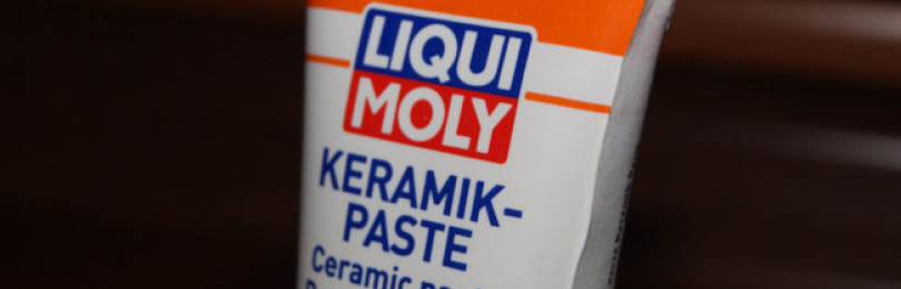 Керамическая паста немецкого качества марки LIQUI MOLY Keramik-Paste
