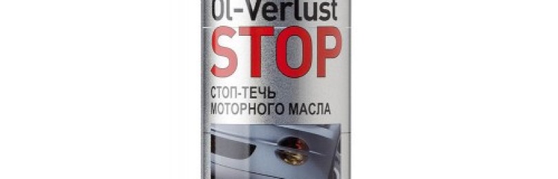СТОП-ТЕЧЬ марки LIQUI MOLY Oil-Verlust-Stop — для устранения незначительных подтеканий масла