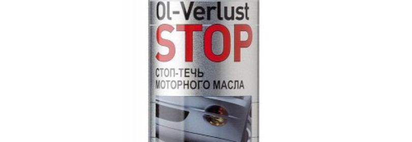СТОП-ТЕЧЬ марки LIQUI MOLY Oil-Verlust-Stop — для устранения незначительных подтеканий масла