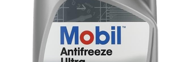 Antifreeze от Mobil — самый доступный концентрат в линейке охлаждающих жидкостей производителя