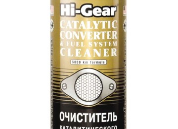 Hi-Gear представляет очиститель каталитического нейтрализатора, системы питания