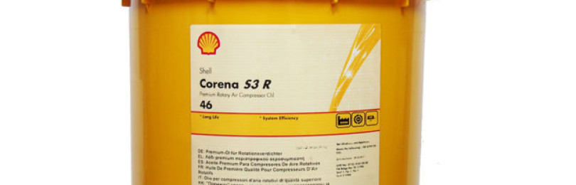Техническое масло марки Shell Corena S3 R 46 — для стабильной работы компрессоров