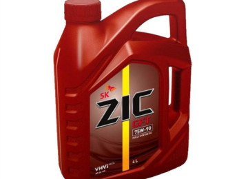 Специальные средства для смазки техники марки ZIC GFT 75W90 — масла для трансмиссии
