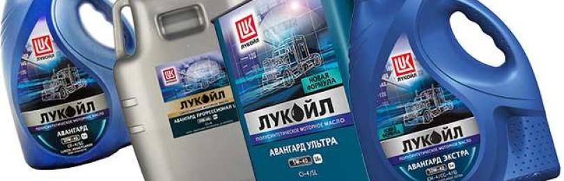 С маслом марки Lukoil AVANTGARDE Extra 10W40 двигатель выдержит любые нагрузки