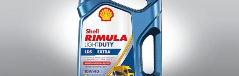 Смазочный материал линейки Rimula от компании Shell — для двигателей с широкой степенью нагрузки