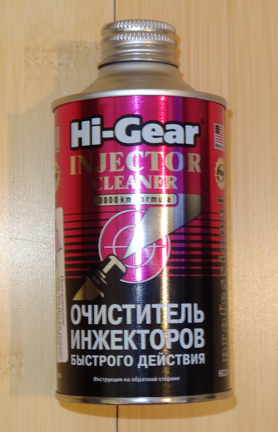 hi gear очиститель интерьера