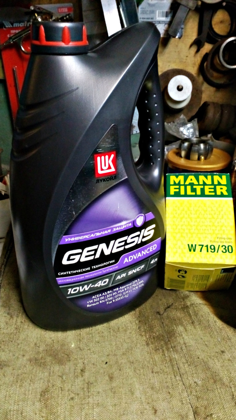 Lukoil genesis advanced 5w 40