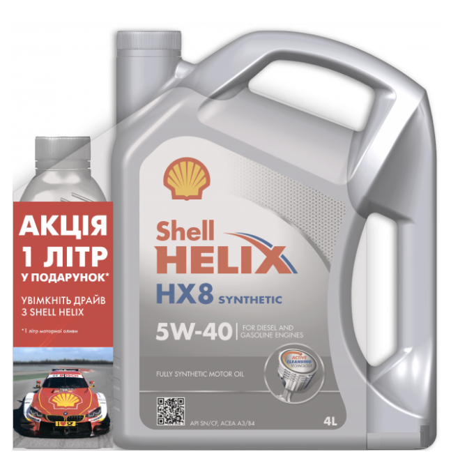 Масло шелл hx8 характеристики. Shell Helix hx8 Synthetic 5w-40 4 л. Масло моторное Shell 5w30 hx8 Synthetic 4л+1л. Масло Шелл hx8 5 40. Shell Helix hx8 syn 5w40 масло моторное синтетическое 1л..