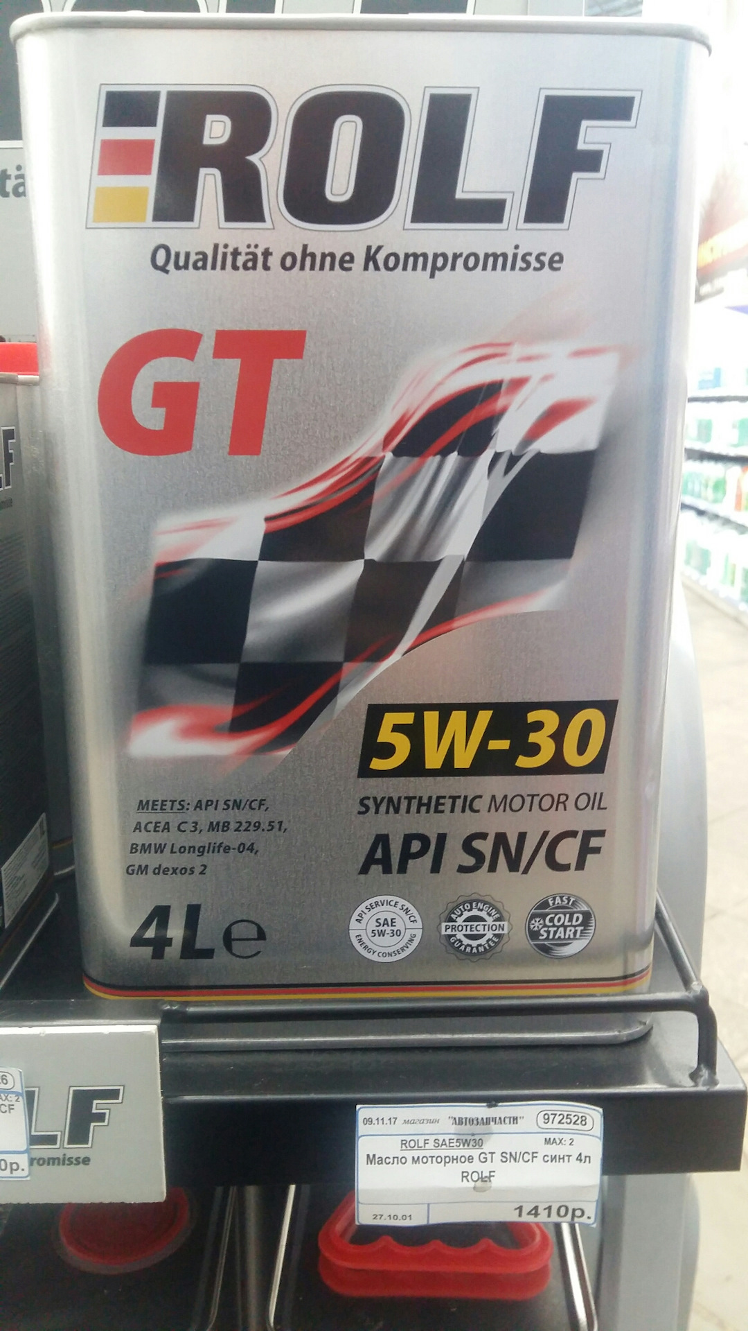 ROLF GT 5W30 как 100% синтетическое моторное масло: технические .